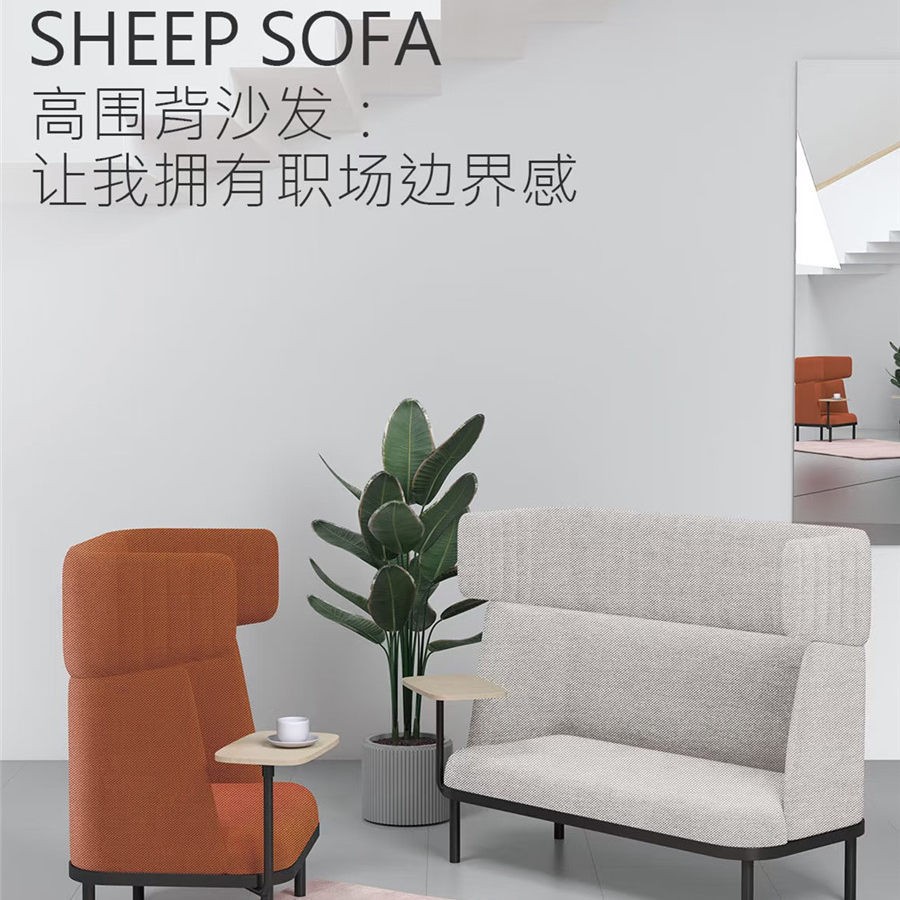 High-Back Privacy Lounge Chair | Modern Office Wingback Seating - Image 4