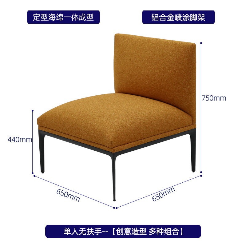 Modern Straight Lounge Sofa Chair for Office & Hospitality Spaces - Image 5