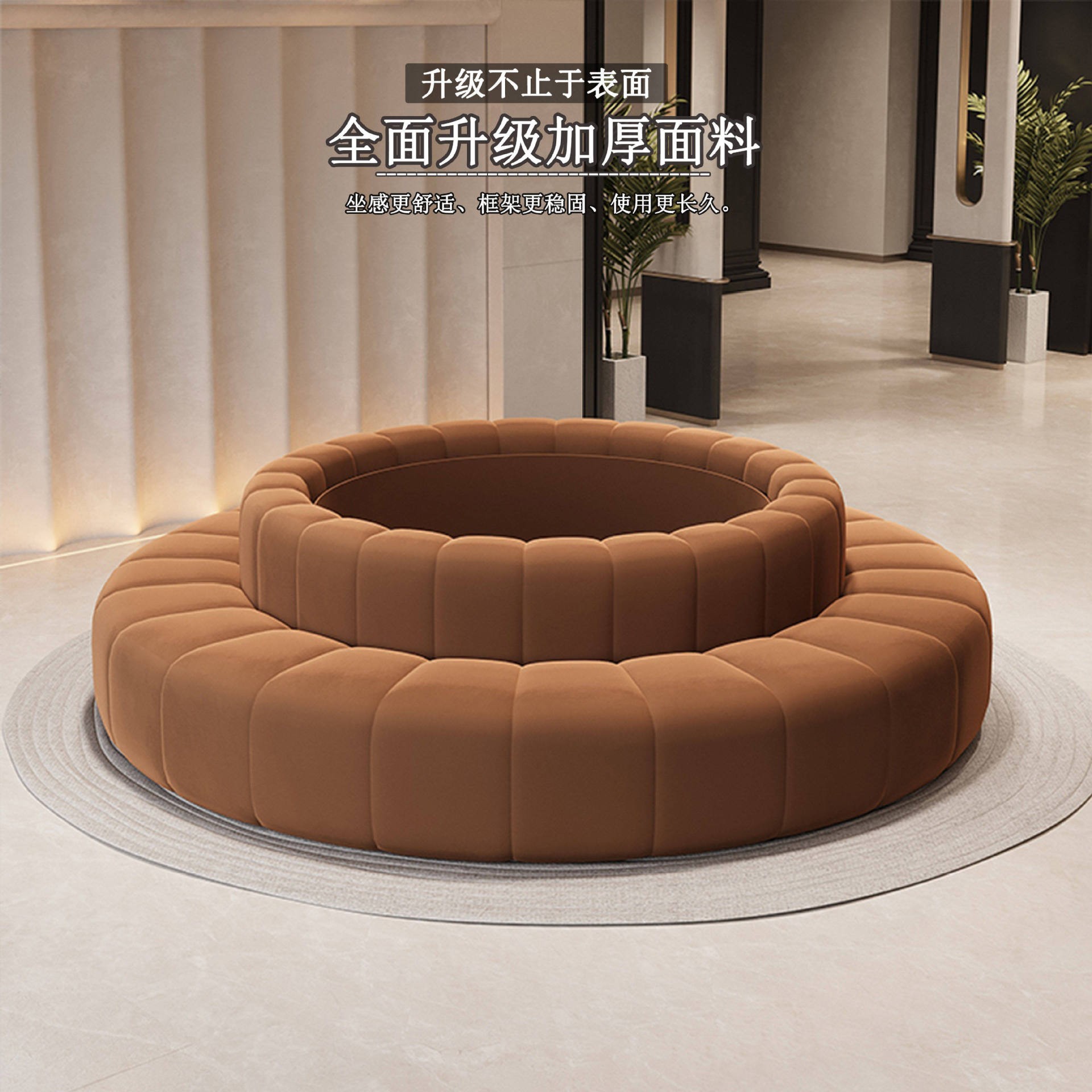 Circular Modular Lounge Sofa | Modern Curved Seating for Public Spaces - Image 3