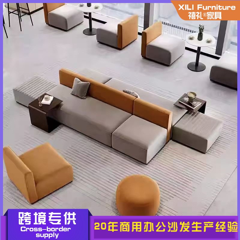 Modern Multifunctional Modular Office Sofa | Double-Sided Lounge Seating with Side Tables