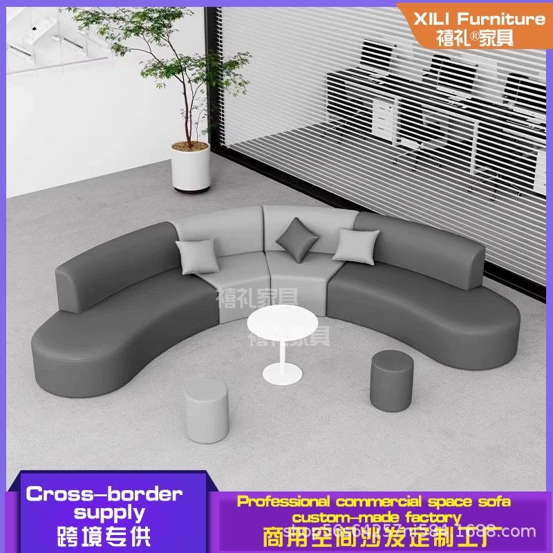 Semi-Circular Modular Public Sofa | Curved Multi-Seat Lounge System