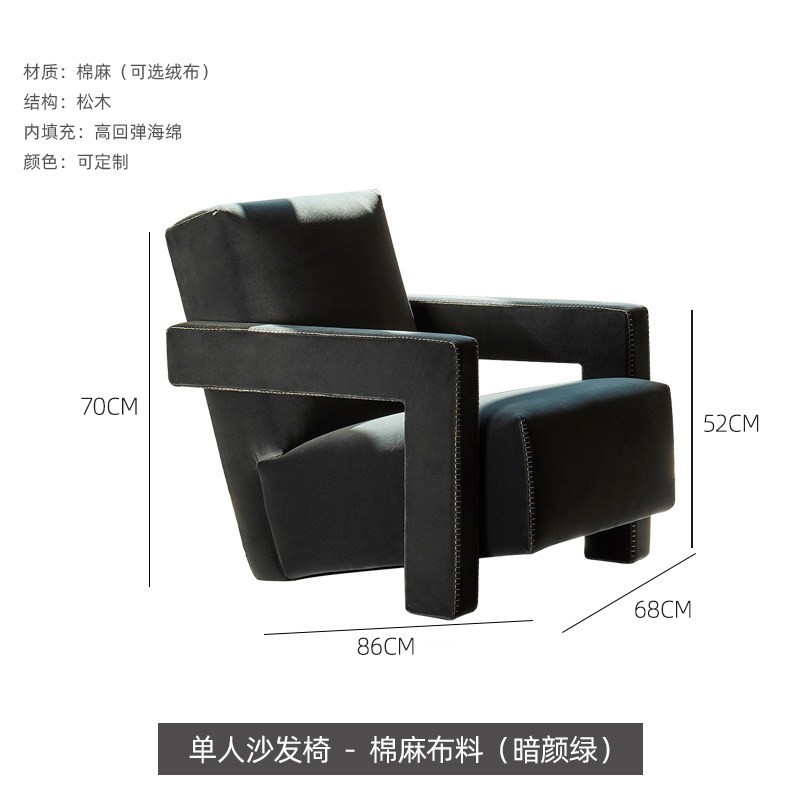Modern Black Upholstered Reception Lounge Chair with Geometric Armrests - Image 5